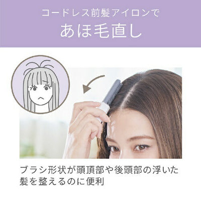 KHR6420Pコードレスブラシアイロン ピンク