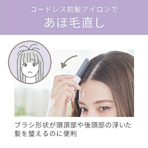 KHR6420Pコードレスブラシアイロン ピンク