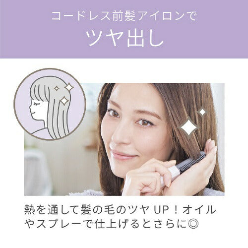KHR6420Pコードレスブラシアイロン ピンク