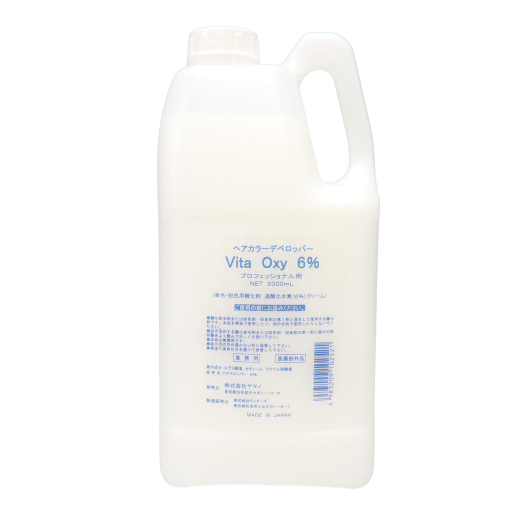オキシ6% ヌード12×4 ウエラ イルミナカラー オキシ100ml セット ヌード 12