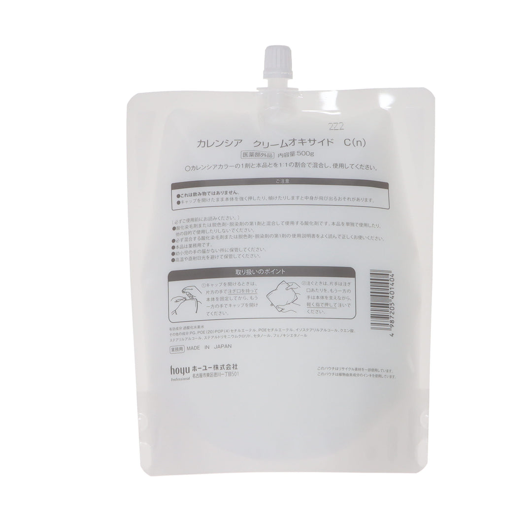 カレボーホワイト2袋、グアナラ、オニキス、栗ペースト カレボーホワイト2袋、グアナラ、オニキス、栗ペースト