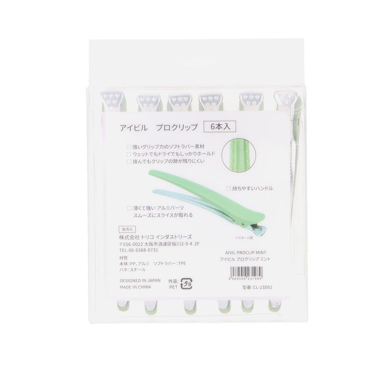 アイビル プロクリップ ミント(6本入)