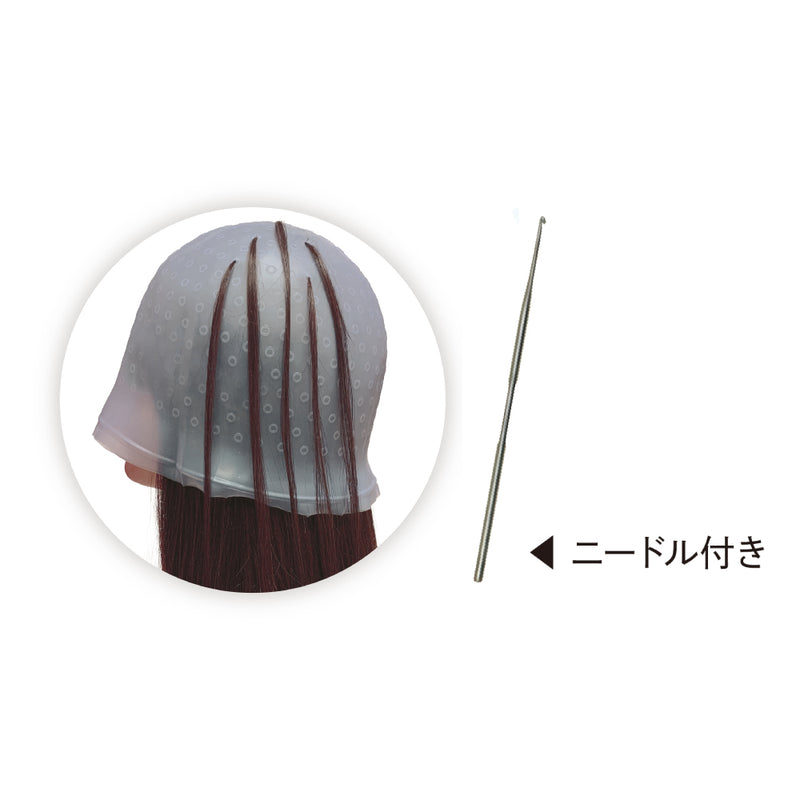 セルフメッシュキャップ クリア