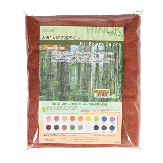 フローラ 抗菌カラータオル220匁 (12枚入) ショコラ