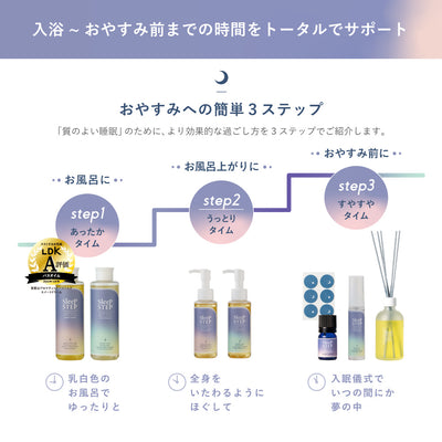 SLEEP STEPピローミスト クリアビューティ30ml