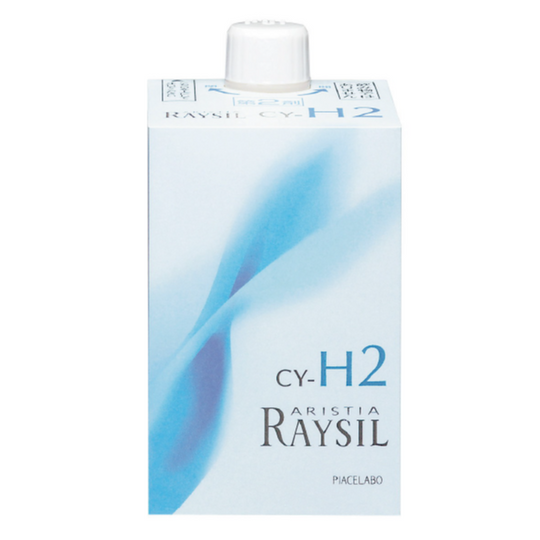 アリスティア レイシルCY-H 2剤のみ