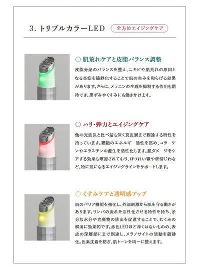 【デビュー特価】アロンザ エックスポインツバウンディビュティーム 20g【-12月末まで】