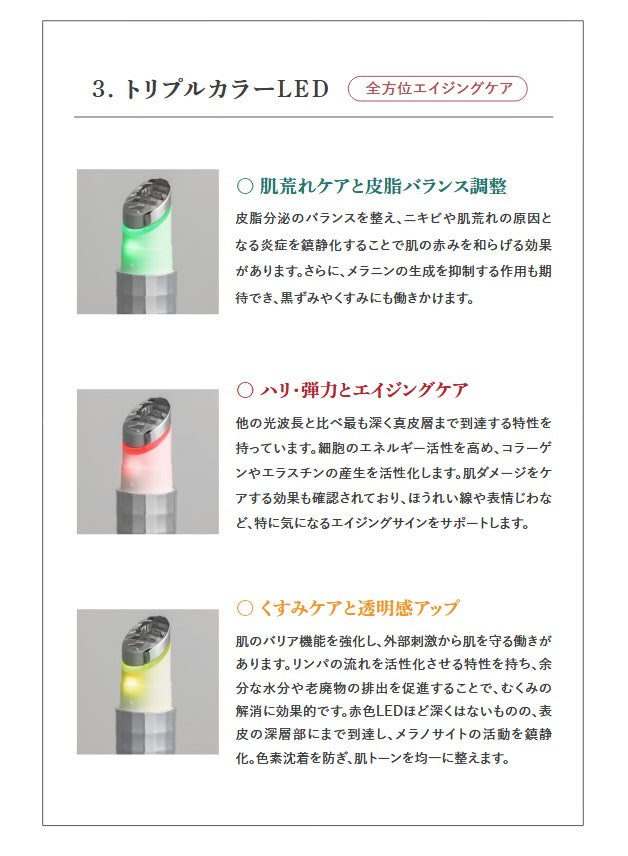 【デビュー特価】アロンザ エックスポインツバウンディビュティーム 20g【-12月末まで】