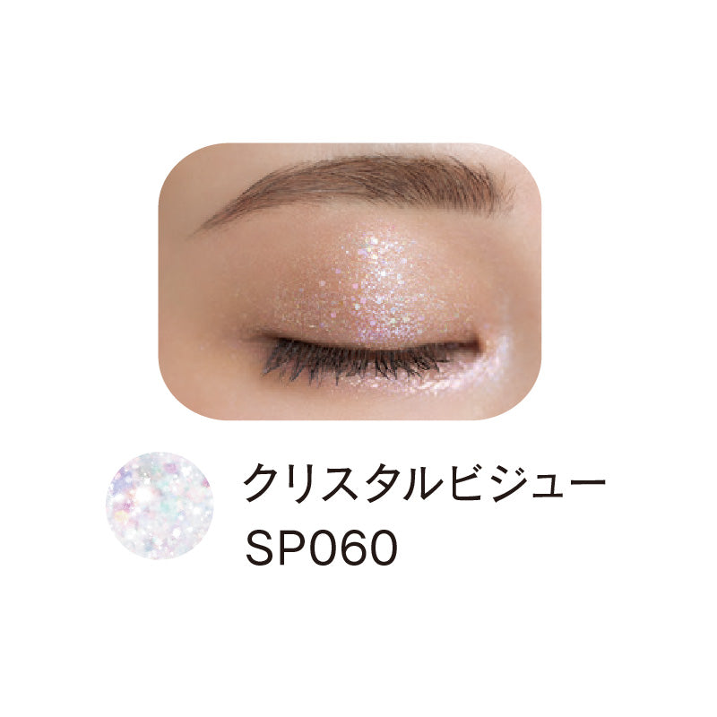 アイエム アイカラーSP060(クリスタルビジュー) 6g