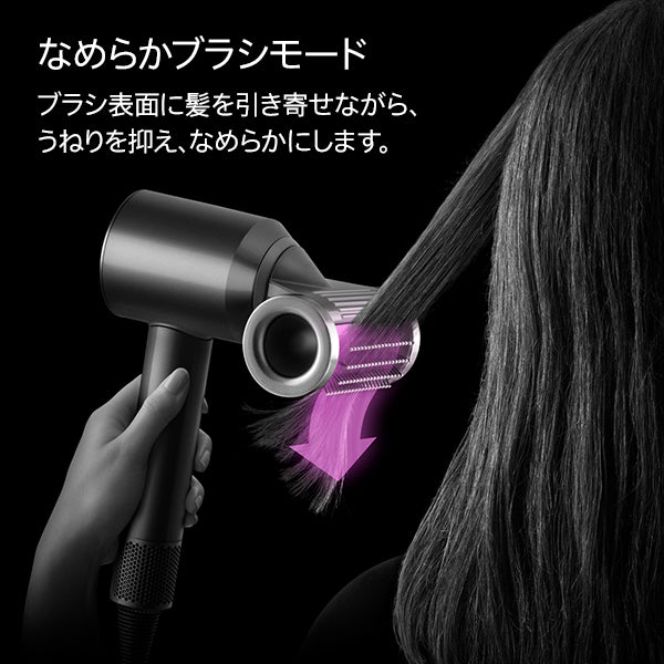 dyson supersonic ヘアドライヤー ブラック