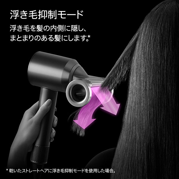保証期間中<ダイソン> 風の力でカール！アタッチメント6個