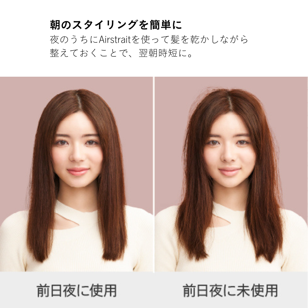 Dyson - Dyson Airstrait™ストレイトナー(ダークブルー/コッパー