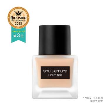 アンリミテッド ラスティング フルイド 564