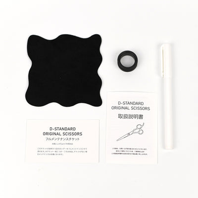 D-STANDARD 質感･量感セニング シャキシャキ 25% ブラック