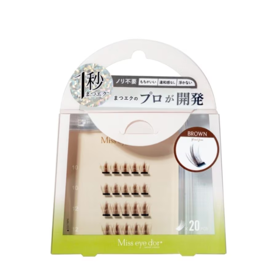 RL2-D10BR 1秒まつエク ドーリータイプブラウン(10-12mm)