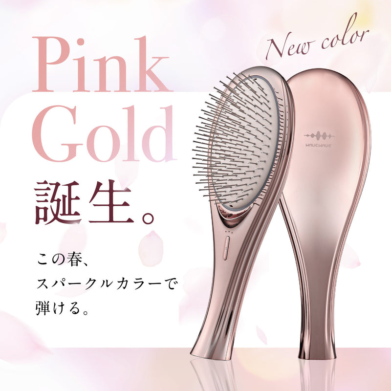 WAVEWAVE EMS Brush Air ピンクゴールド