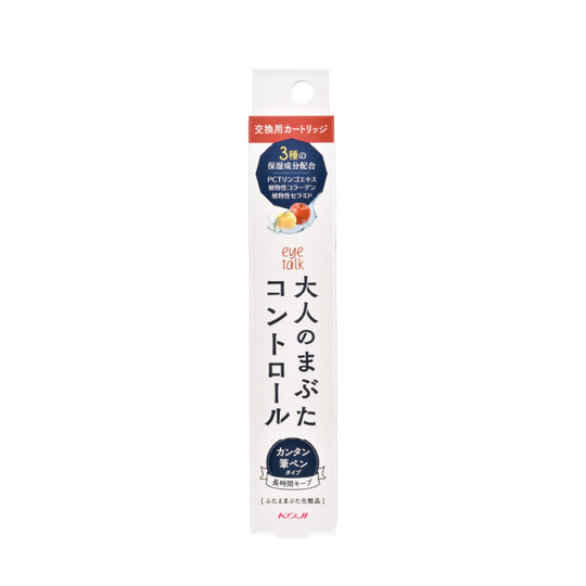 アイトーク 大人のまぶたコントロール カートリッジ