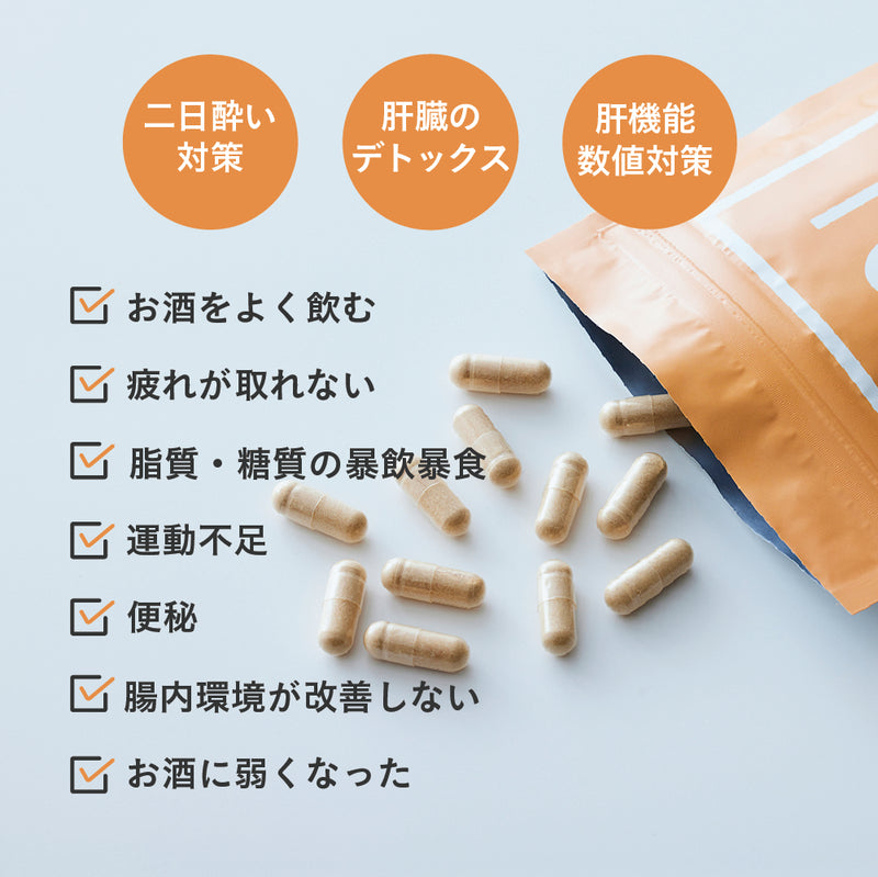 YOIYOI POT バディーサプリ 90粒【-8/31まで特別価格】