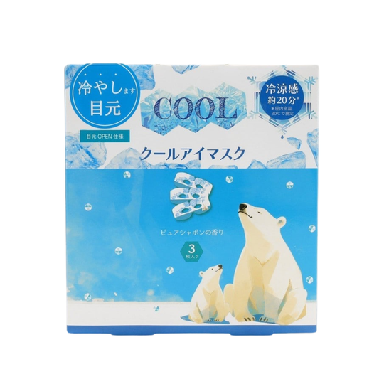 ながらCOOLアイマスクシロクマ ピュアシャボン
