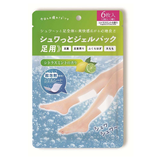 シュワっとジェルパック足用 3回分(6枚入) シトラスミントの香り