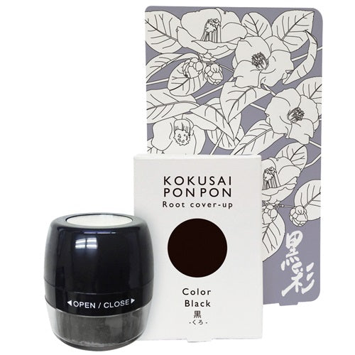 黒彩ぽんぽん 黒