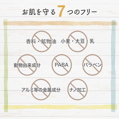 ソーラーDサンスクリーン40m (Bears)