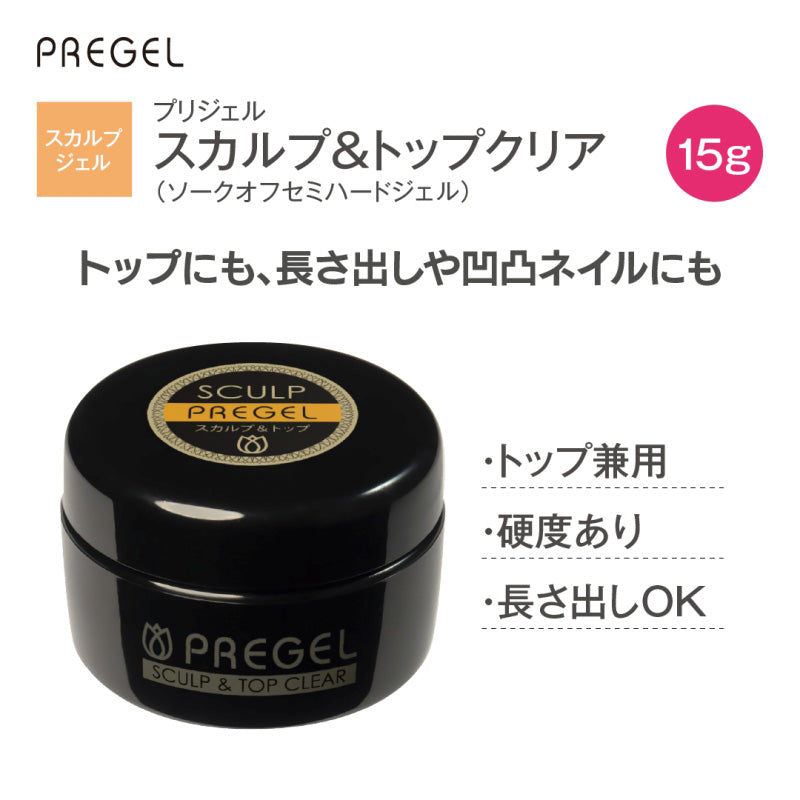 プリジェル スカルプ&トップ クリア 15g – DD