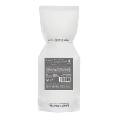 エアンス ザ サロン ヒートケアインバスミルク 500g【-8/28迄 CP特価】
