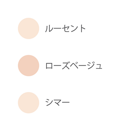 ウトワ フェイスパウダー(N) ローズベージュ
