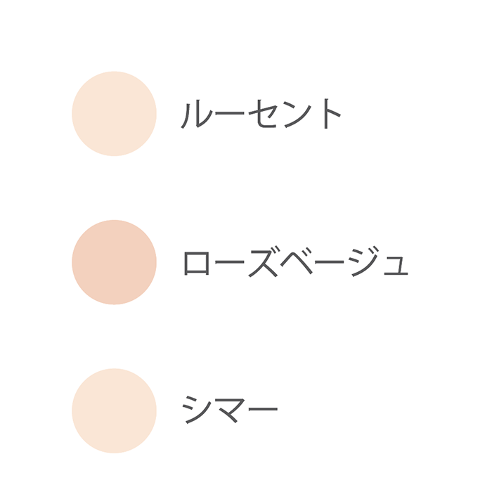 ウトワ フェイスパウダー(N) ローズベージュ