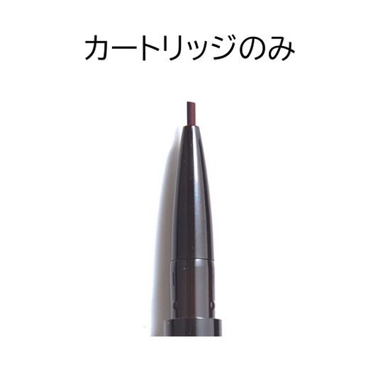 ウトワ メカニカルブロウペンシル トフィーブラウン (カートリッジ)