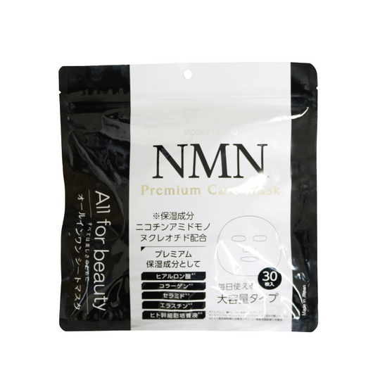 NMNプレミアムケアマスク30枚入