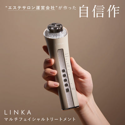 LINKA マルチフェイシャルトリートメント