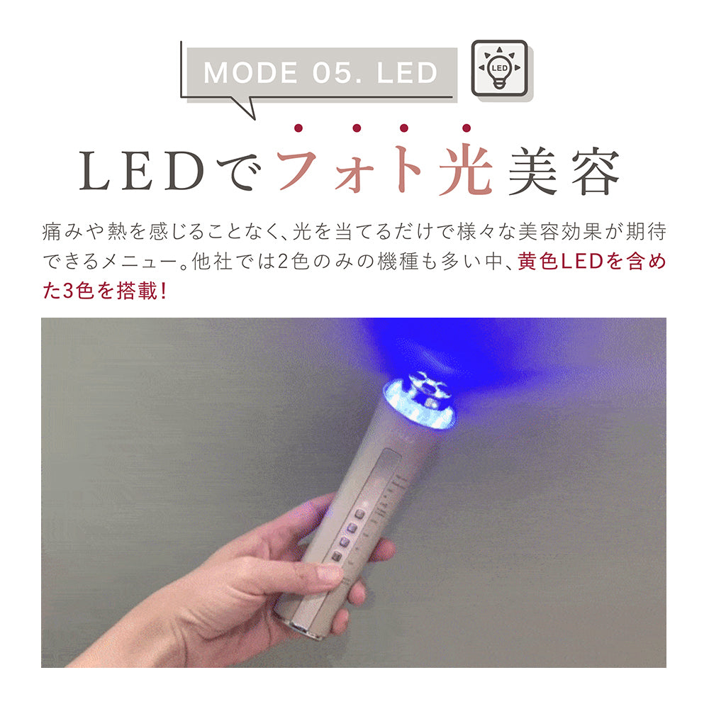 led 黄色 コレクション フォトトリートメント