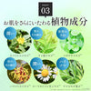クールボディジェル 300ml