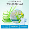 クールボディジェル 300ml
