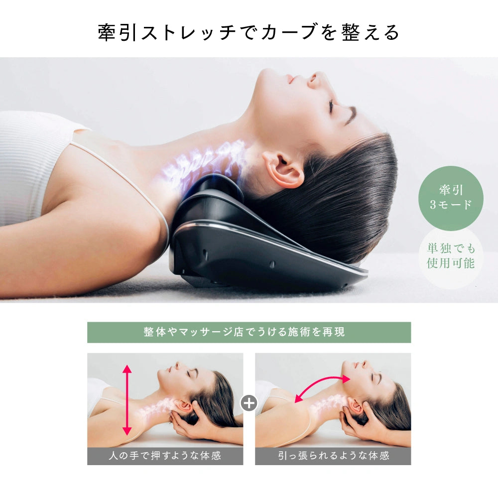 ほぼ未使用美品】MYTREX MEDI NECK ほぼ未使用美品】MYTREX MEDI NECK