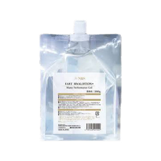 ファストヒアローション オレンジ 2kg N