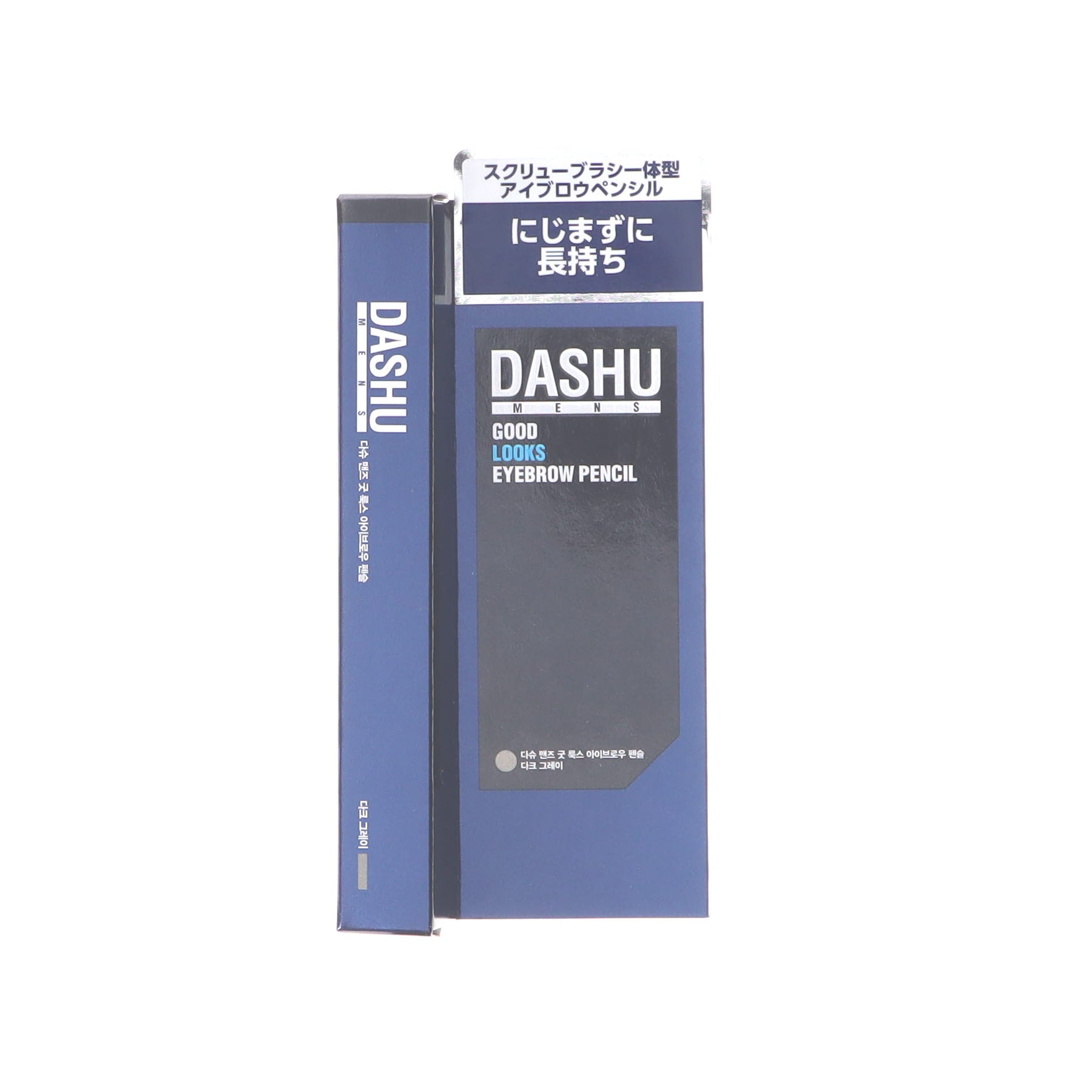 メソシューティカル　アイジーンプロテクション　2024.10.25購入分 メソシューティカル アイジーンプロテクション 2024.10.25購入分