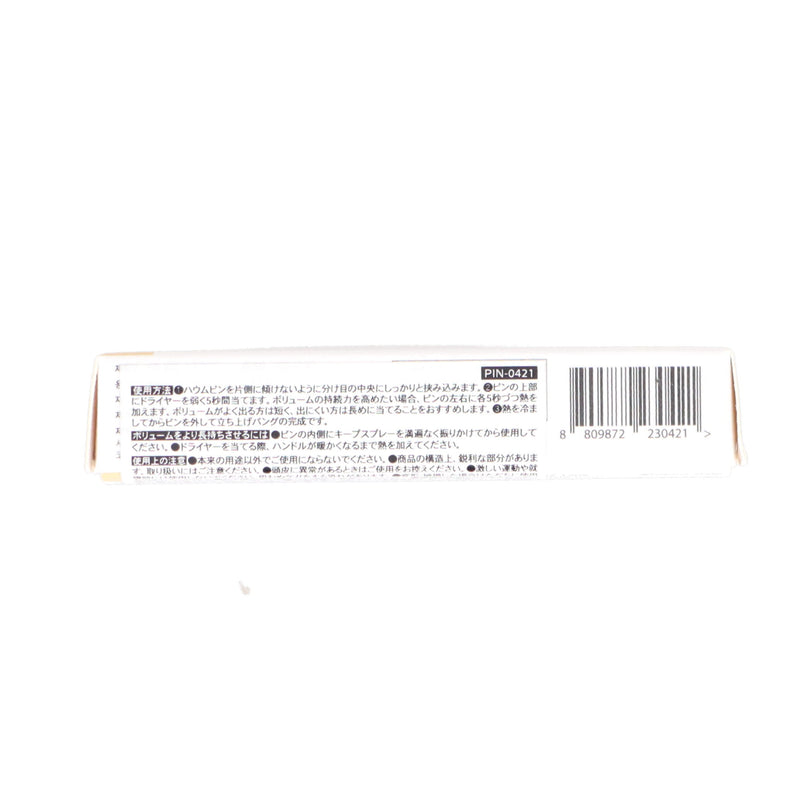 HAUM Volume Pin ゴールド