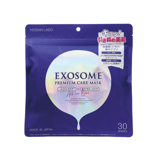 エクソソーム プレミアムケアマスク 30枚入