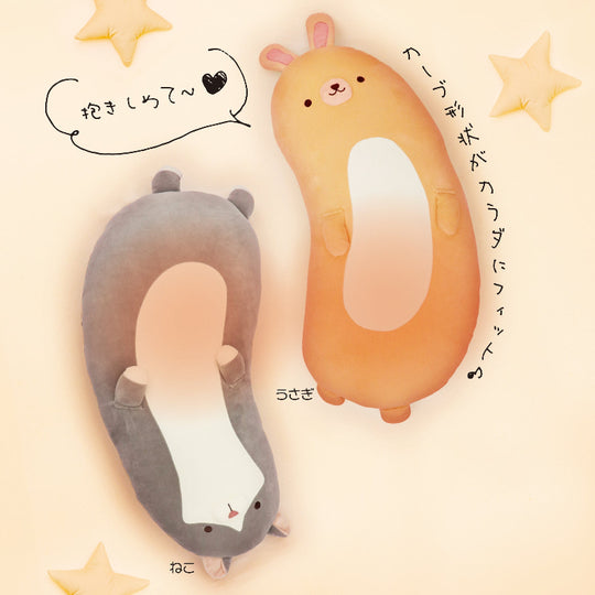 蓄熱式抱きまくら湯たんぽ うさぎ