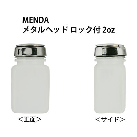 MENDA 3849 メタルヘッド ロック付 2oz (スリム)