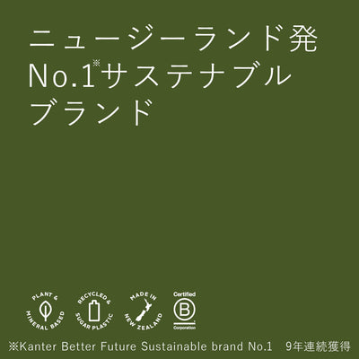 デリケート&ウールウォッシュ<おしゃれ着用>500mL