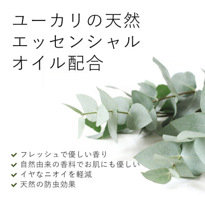 デリケート&ウールウォッシュ<おしゃれ着用>500mL