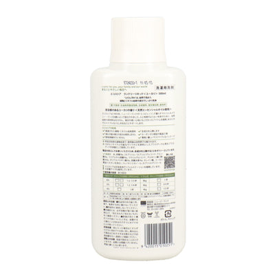ランドリーリキッド<ユーカリ>500mL