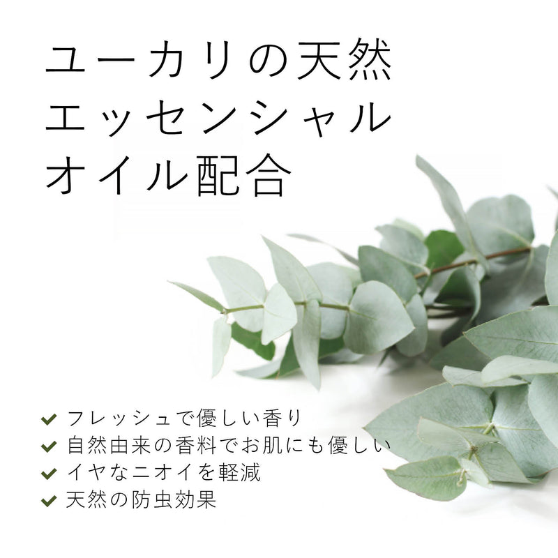ランドリーリキッド<ユーカリ>500mL
