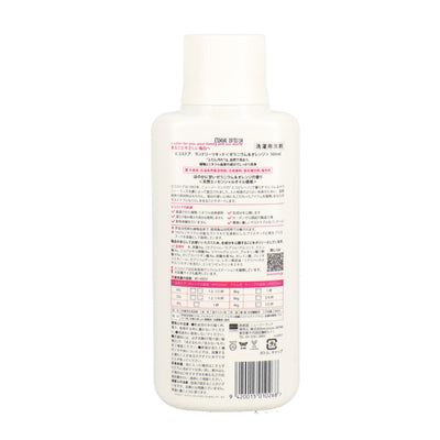 ランドリーリキッド<ゼラニウム&オレンジ>500mL