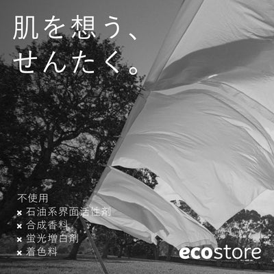 ランドリーリキッド<ピオニー&ローズ>500mL