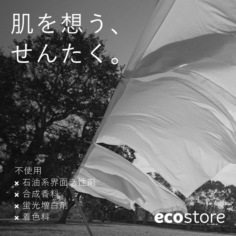 ランドリーリキッド<ピオニー&ローズ>500mL